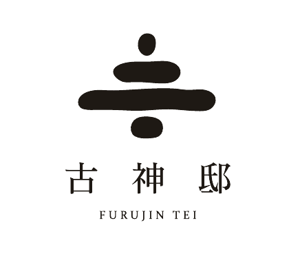古神邸 ロゴ
